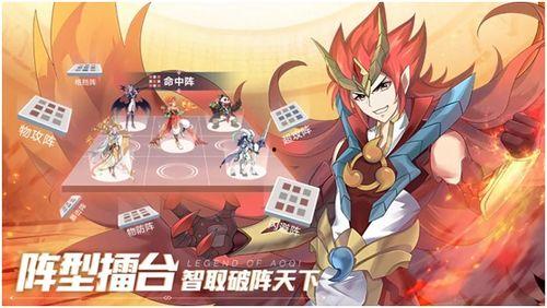 奥奇传说手游爆料最新,神秘英雄降临,战力升级! 第3张 奥奇传说手游爆料最新,神秘英雄降临,战力升级! 第3张