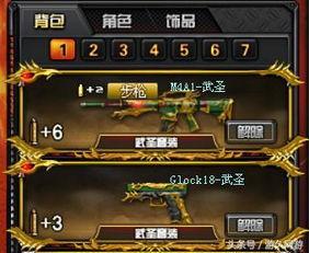 武圣爆料完整视频大全,揭秘完整视频大全背后的精彩瞬间