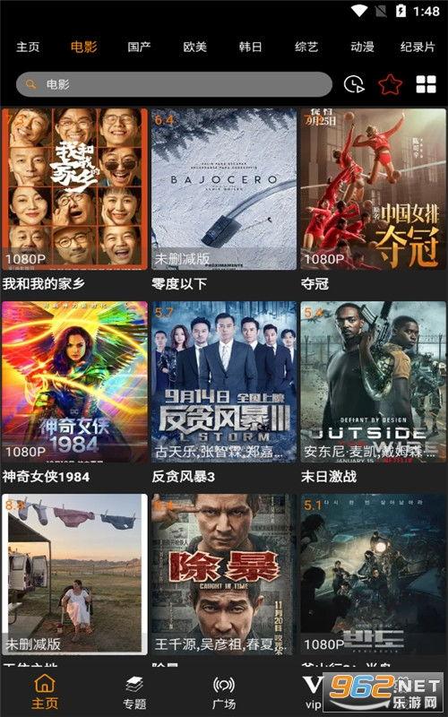 最新散兵爆料视频大全下载,揭秘游戏幕后精彩瞬间 第1张 最新散兵爆料视频大全下载,揭秘游戏幕后精彩瞬间 第1张