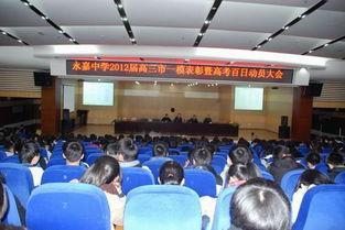 永嘉中学爆料事件视频,真相与争议的交织  第2张